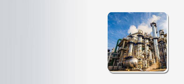 化工行業